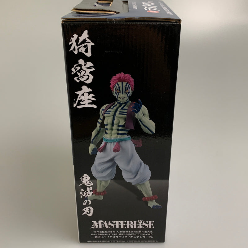 【中古美品】 一番くじ 鬼滅の刃 ～上弦の参～ ラストワン賞 猗窩座 MASTERLISE ラストワンver. フィギュア 051-260708-zi-08-min 万代Net店