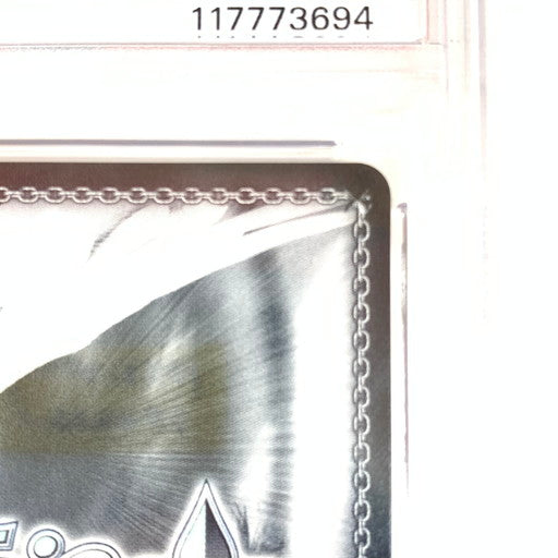 【中古美品】 PSA10 ヴァイスシュヴァルツ 誕生日にデート ムーナ・ホシノヴァ SSP 069-260211-mo-08-fur 万代Net店