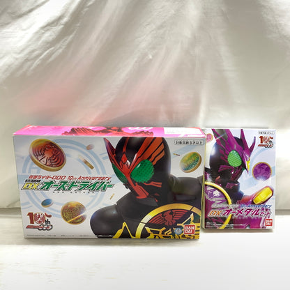 【中古美品】 DX オーズドライバー 10th Anniversary オーメダルセット 042-261007-MS-07-min 万代Net店
