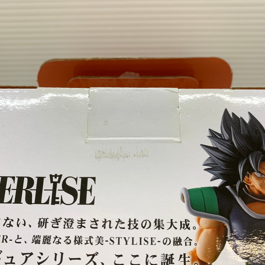 【現状渡し品】 一番くじ ドラゴンボール HISTORY OF RIVALS B賞 MASTERLISE ブロリー フィギュア 箱あり バンダイ 050-260804-YT-06-min 万代Net店