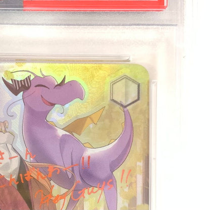 【中古美品】 PSA10 ヴァイスシュヴァルツ 秋の小道 桐生ココ SP 069-260211-mo-09-fur 万代Net店