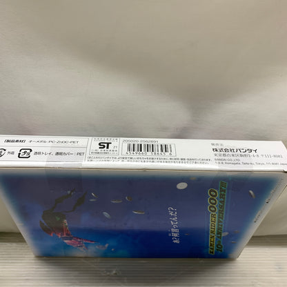 【中古美品】 DX オーズドライバー 10th Anniversary オーメダルセット 042-261007-MS-07-min 万代Net店