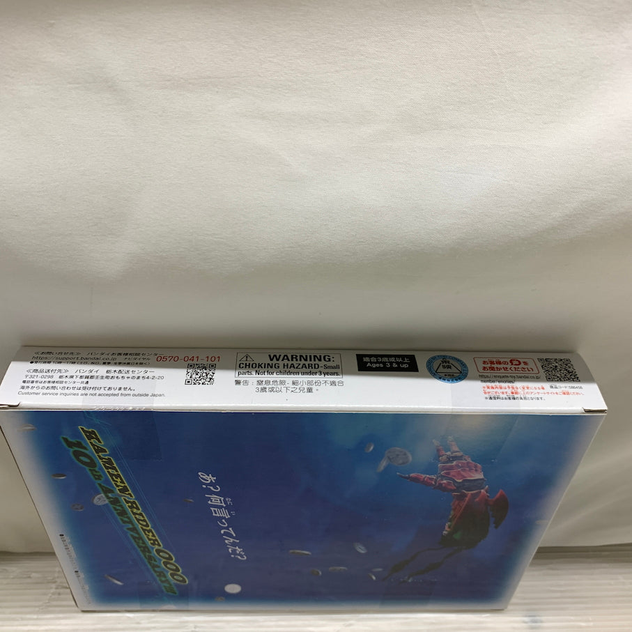 【中古美品】 DX オーズドライバー 10th Anniversary オーメダルセット 042-261007-MS-07-min 万代Net店