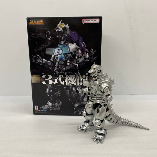 【中古品】 超合金魂 GX-103 MFS-3 3式機龍 『ゴジラ×メカゴジラ』[BANDAI SPIRITS] 044-251126-ns-1-tei 万代Net店