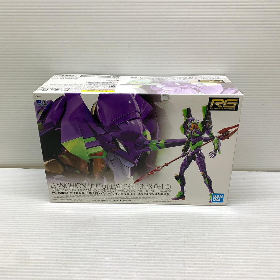 【現状渡し品】 RG 汎用ヒト型決戦兵器 人造人間エヴァンゲリオン初号機 シン・エヴァンゲリオン劇場版 プラモデル 未組立 箱あり バンダイ 059-260825-YT-05-min 万代Net店