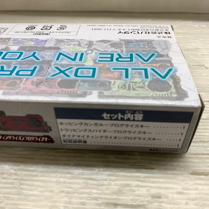 【中古美品】 バンダイ DXプログライズキーセット03 仮面ライダーゼロワン 042-261007-MS-08-min 万代Net店