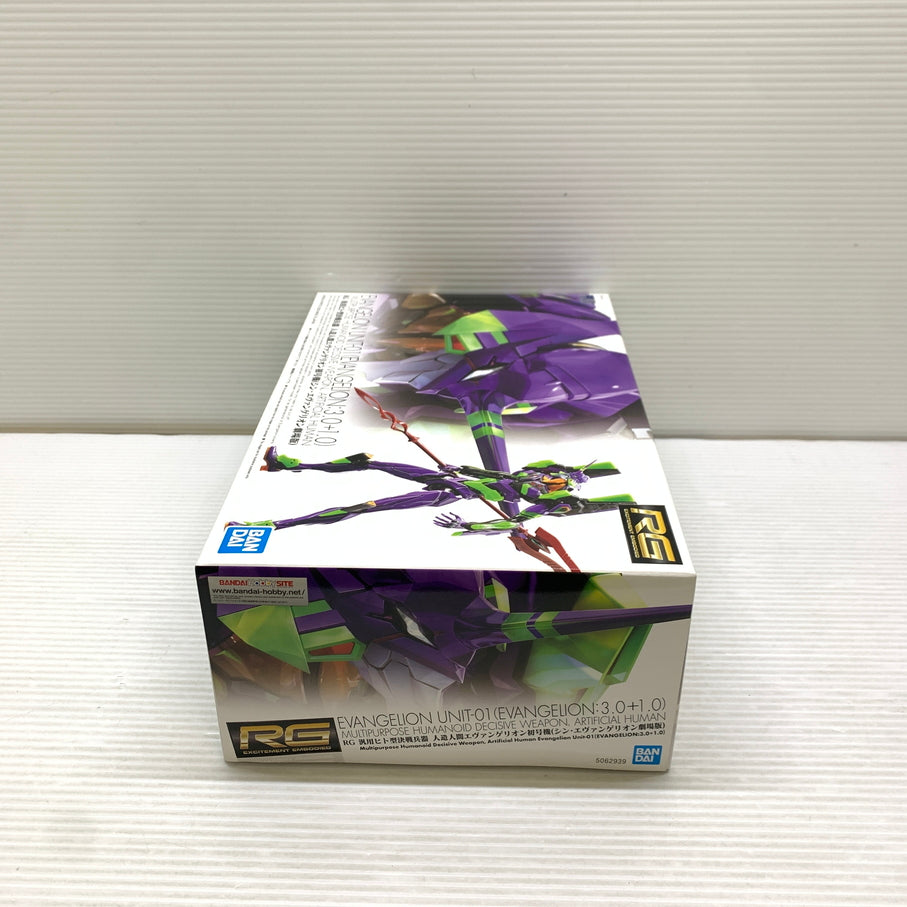 【現状渡し品】 RG 汎用ヒト型決戦兵器 人造人間エヴァンゲリオン初号機 シン・エヴァンゲリオン劇場版 プラモデル 未組立 箱あり バンダイ 059-260825-YT-05-min 万代Net店