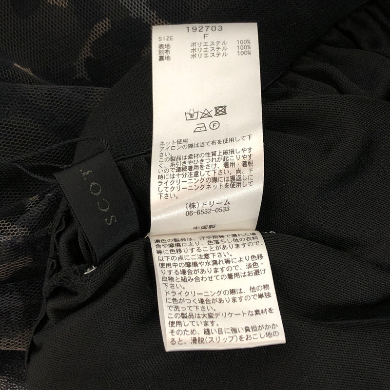 【中古美品】【レディース】 SCOT CLUB スコットクラブ 192703 チュールロングスカート カモフラージュ 迷彩柄 ボトムス スカート 168-260721-rs-05-fur サイズ：F カラー：カモフラージュ 万代Net店