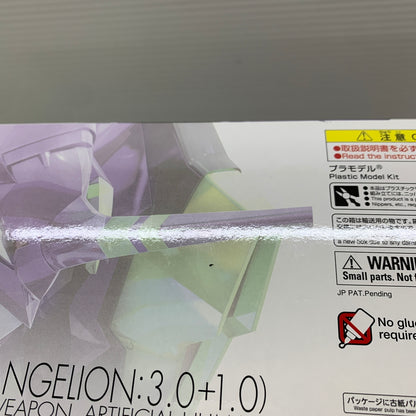 【現状渡し品】 RG 汎用ヒト型決戦兵器 人造人間エヴァンゲリオン初号機 シン・エヴァンゲリオン劇場版 プラモデル 未組立 箱あり バンダイ 059-260825-YT-05-min 万代Net店