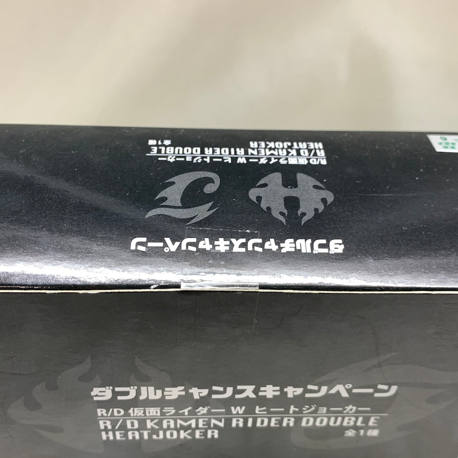 【中古美品】 RD仮面ライダーW ヒート&ジョーカー ダブルチャンスキャンペーン当選 042-261007-MS-09-min 万代Net店