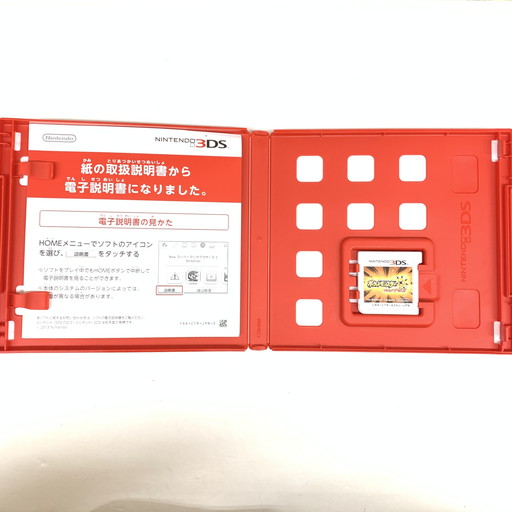 【中古品】 ポケットモンスター ウルトラサン - 3DS 030-260709-mo-02-fur 万代Net店