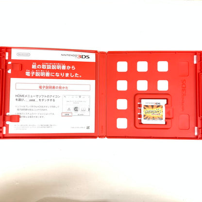 【中古品】 ポケットモンスター ウルトラサン - 3DS 030-260709-mo-02-fur 万代Net店