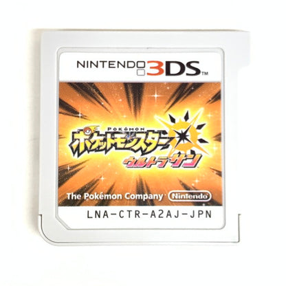 【中古品】 ポケットモンスター ウルトラサン - 3DS 030-260709-mo-02-fur 万代Net店