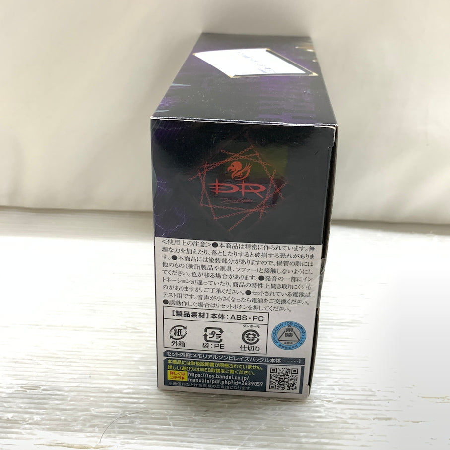 【中古美品】 バンダイ PREMIUM DX メモリアルゾンビレイズバックル 仮面ライダーギーツ 042-261007-MS-10-min 万代Net店