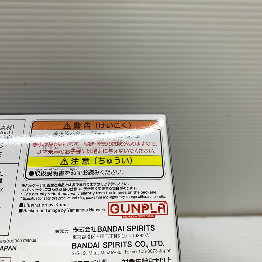 【現状渡し品】 1/144 HGBF ZGMF-X10A-A アメイジングストライクフリーダムガンダム ガンダムビルドファイターズA-R ガンプラ 未組立 箱あり バンダイ 058-260825-YT-06-min 万代Net店