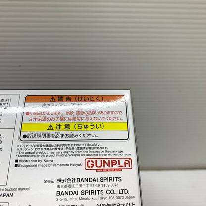 【現状渡し品】 1/144 HGBF ZGMF-X10A-A アメイジングストライクフリーダムガンダム ガンダムビルドファイターズA-R ガンプラ 未組立 箱あり バンダイ 058-260825-YT-06-min 万代Net店