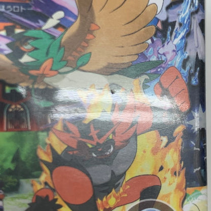 【中古品】 ポケットモンスター ウルトラサン - 3DS 030-260709-mo-02-fur 万代Net店