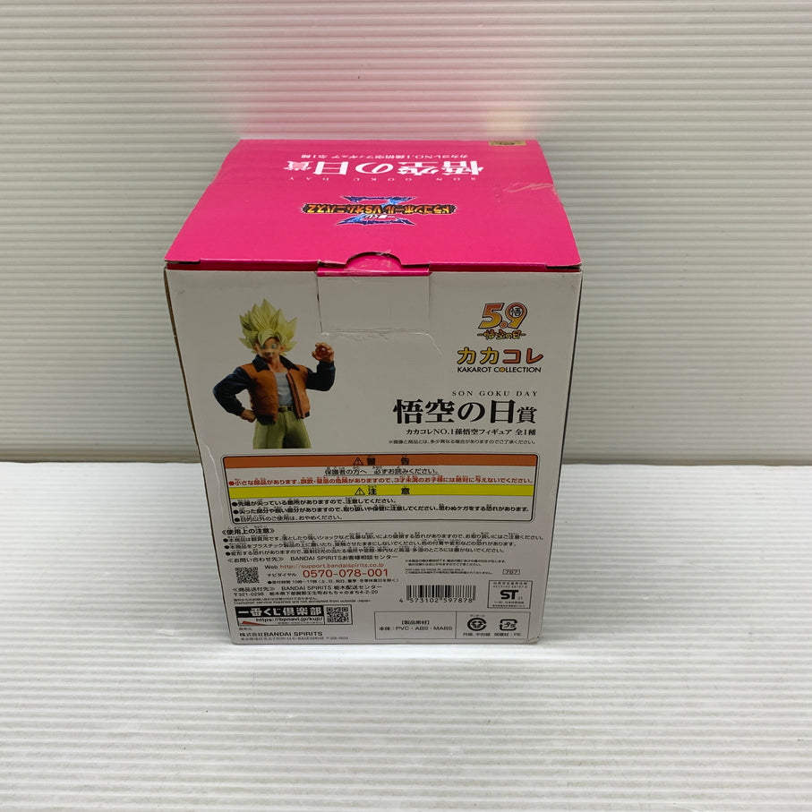 【現状渡し品】 一番くじ ドラゴンボール VSオムニバスZ 悟空の日賞 カカコレNO.1 孫悟空フィギュア 箱あり バンダイ 050-260804-YT-08-min 万代Net店