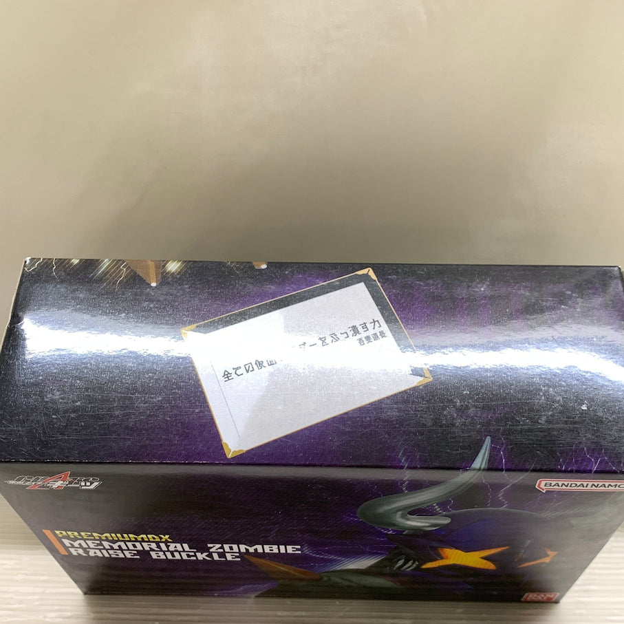 【中古美品】 バンダイ PREMIUM DX メモリアルゾンビレイズバックル 仮面ライダーギーツ 042-261007-MS-10-min 万代Net店