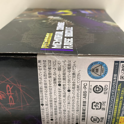 【中古美品】 バンダイ PREMIUM DX メモリアルゾンビレイズバックル 仮面ライダーギーツ 042-261007-MS-10-min 万代Net店