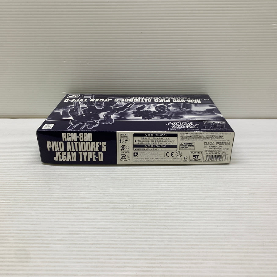 【現状渡し品】 HG RGM-89D ジェガンD型 ピコ・アルティドール専用機 ガンプラ 未組立 箱あり バンダイ 058-260825-YT-07-min 万代Net店