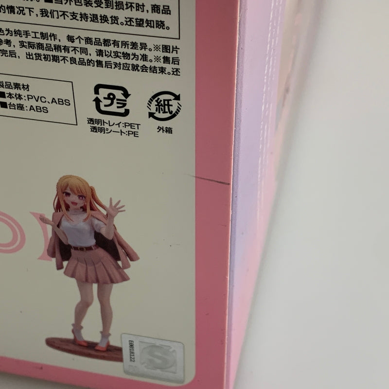 【中古美品】 グッドスマイルカンパニー 推しの子 ルビー Date Style ver. フィギュア 051-260708-zi-14-min 万代Net店
