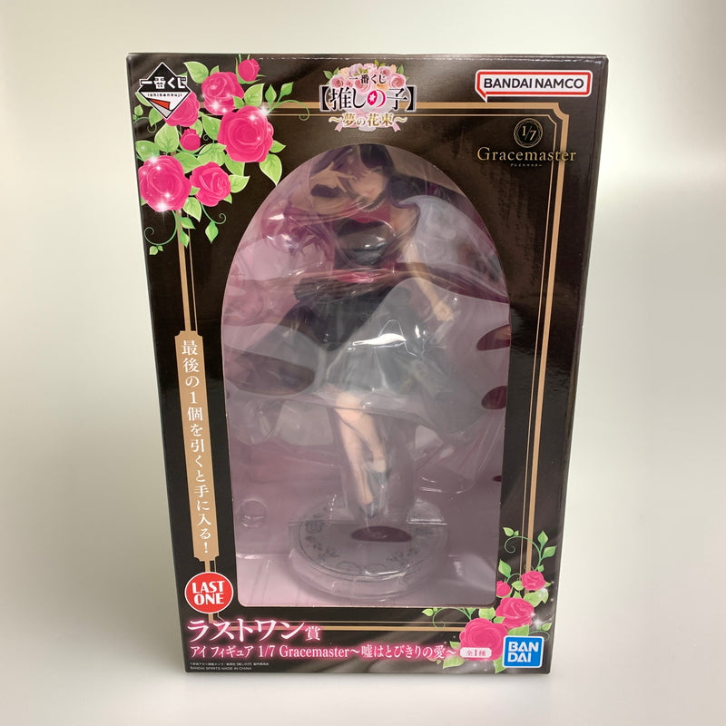 【中古美品】 一番くじ 推しの子 夢の花束 ラストワン賞 アイ フィギュア 1/7 051-260708-zi-15-min 万代Net店