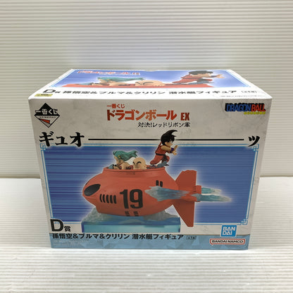 【中古品】 一番くじ ドラゴンボール EX 対決!レッドリボン軍 D賞 孫悟空＆ブルマ＆クリリン 潜水艇 フィギュア 箱あり バンダイ 050-260804-YT-09-min 万代Net店
