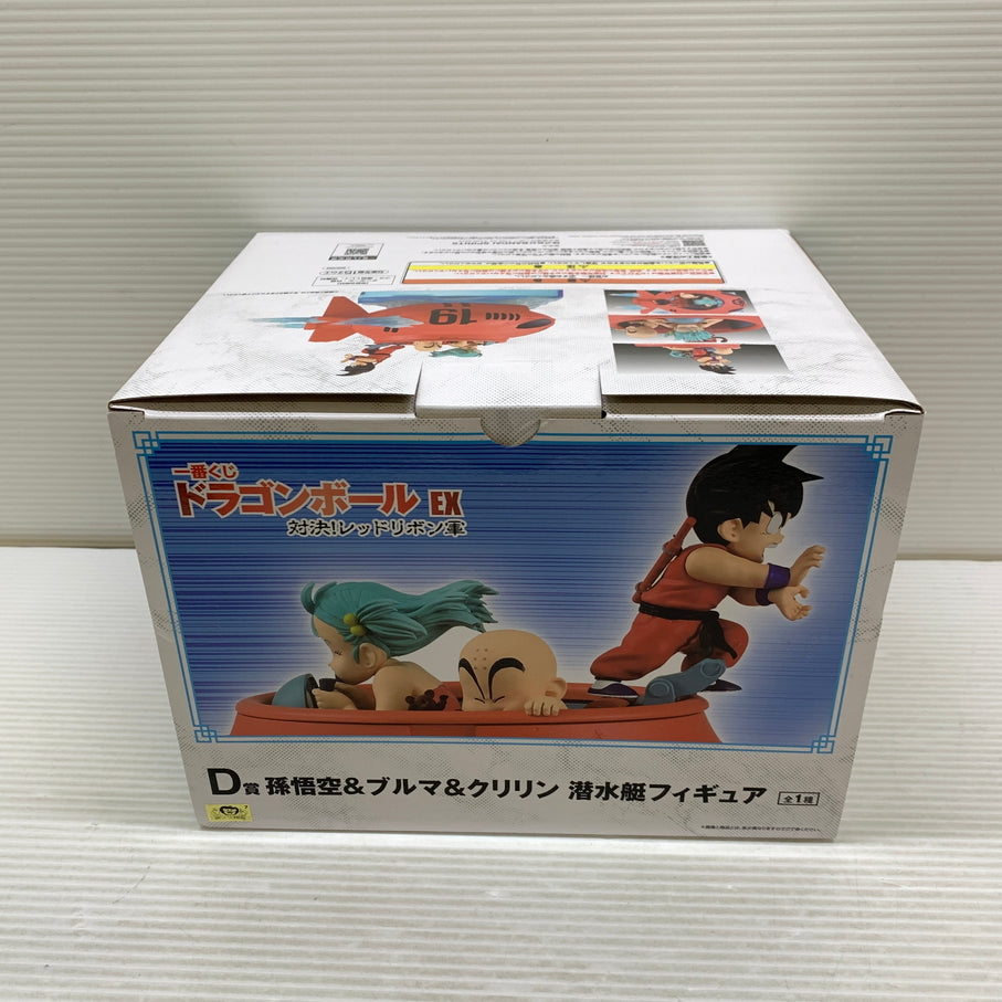 【中古品】 一番くじ ドラゴンボール EX 対決!レッドリボン軍 D賞 孫悟空＆ブルマ＆クリリン 潜水艇 フィギュア 箱あり バンダイ 050-260804-YT-09-min 万代Net店