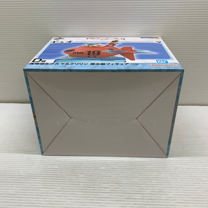 【中古品】 一番くじ ドラゴンボール EX 対決!レッドリボン軍 D賞 孫悟空＆ブルマ＆クリリン 潜水艇 フィギュア 箱あり バンダイ 050-260804-YT-09-min 万代Net店