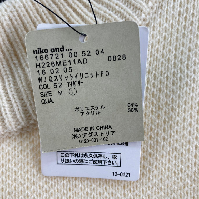 【中古品】【メンズ】 niko and... ニコアンド ニットセーター 147-260121-WA-10-iwa サイズ：L カラー：アイボリー 万代Net店