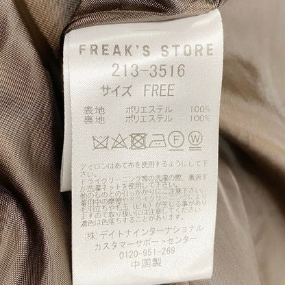 【中古品】【レディース】 FREAK'S STORE フリークスストア ロングコート アウター 169-240229-mk-09-izu サイズ：F カラー：ブラウン 万代Net店